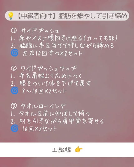 ðãšã ð on LIPS ãæå€ãšç®ç«ã€èãŸããã®ãèâŠã¹ãããªãããã ãã§ãTã·ã£ããã..ãïŒ5æç®ïŒ