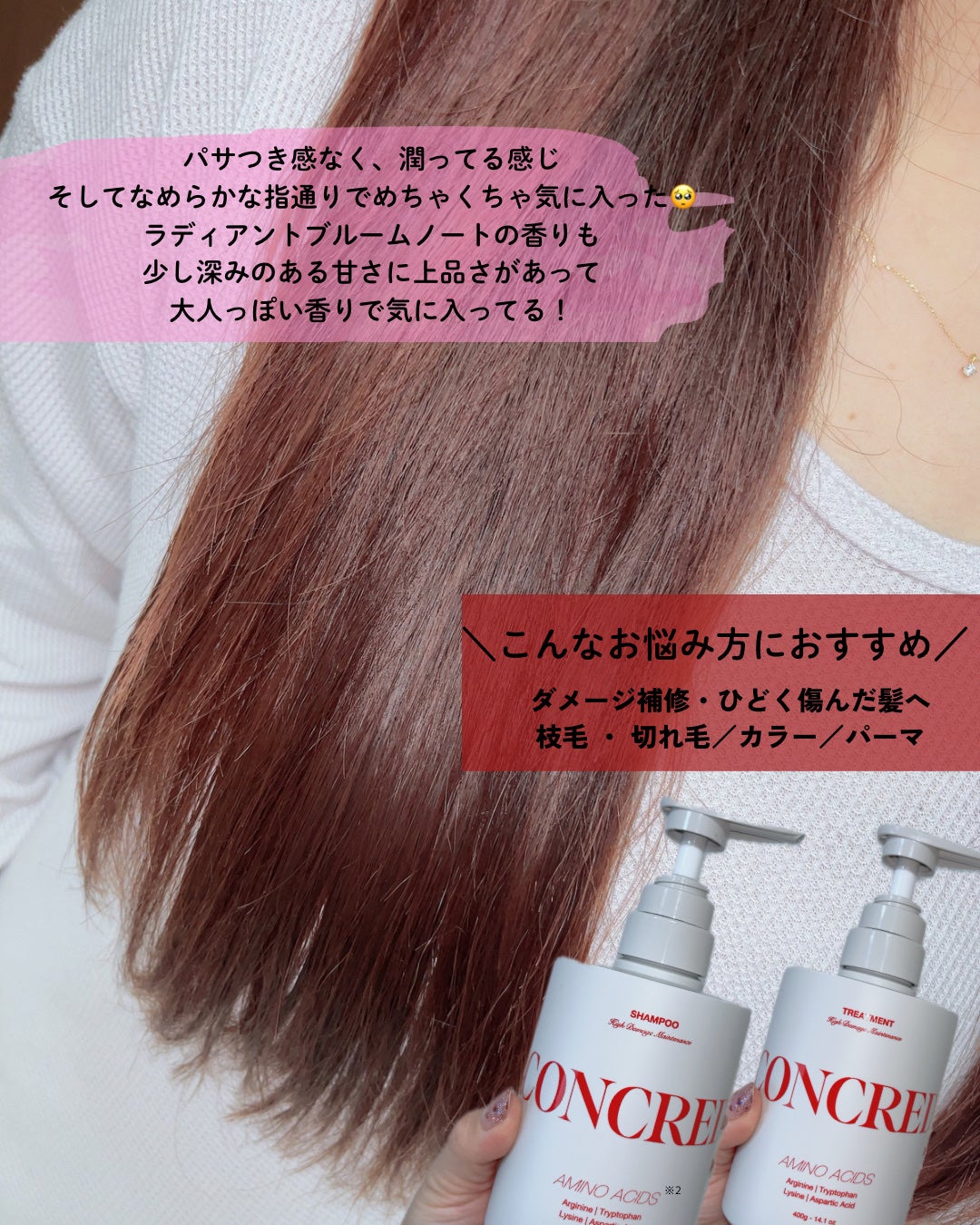 ハイダメージ メンテナンス シャンプー/トリートメント/matsukiyo CONCRED/市販シャンプーを使ったクチコミ(3枚目)