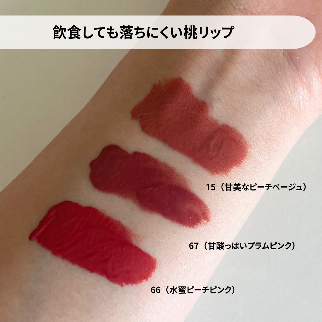 SPステイ ヴィニルインク/MAYBELLINE NEW YORK/口紅を使ったクチコミ（3枚目）