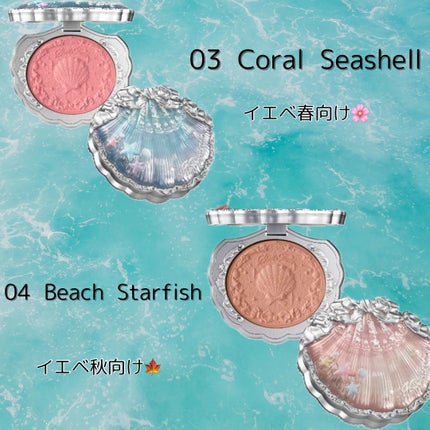 シェルズジュエルコレクション サテンチーク/FlowerKnows/パウダーチークを使ったクチコミ(3枚目)