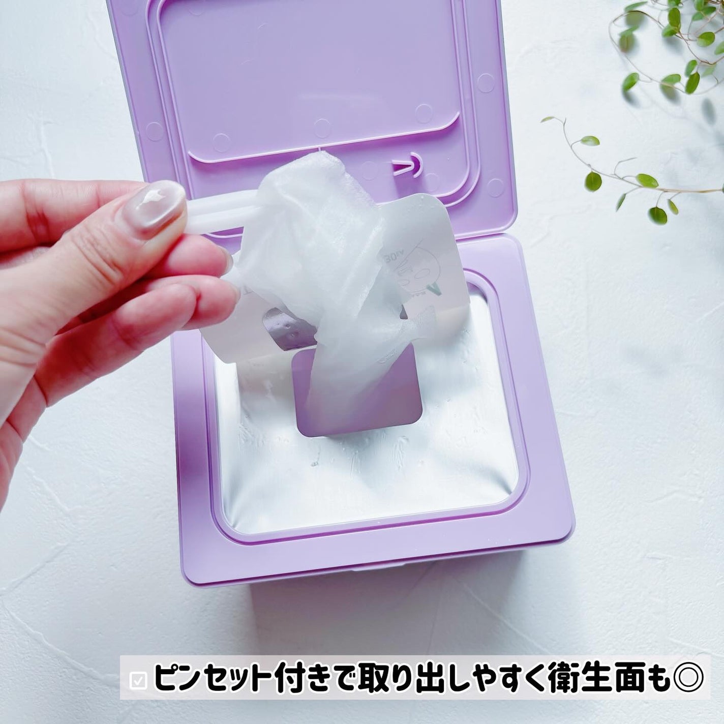 レチノールピュアブライトユースマスク30枚入/ネイチャーリパブリック/シートマスク・パックを使ったクチコミ(2枚目)