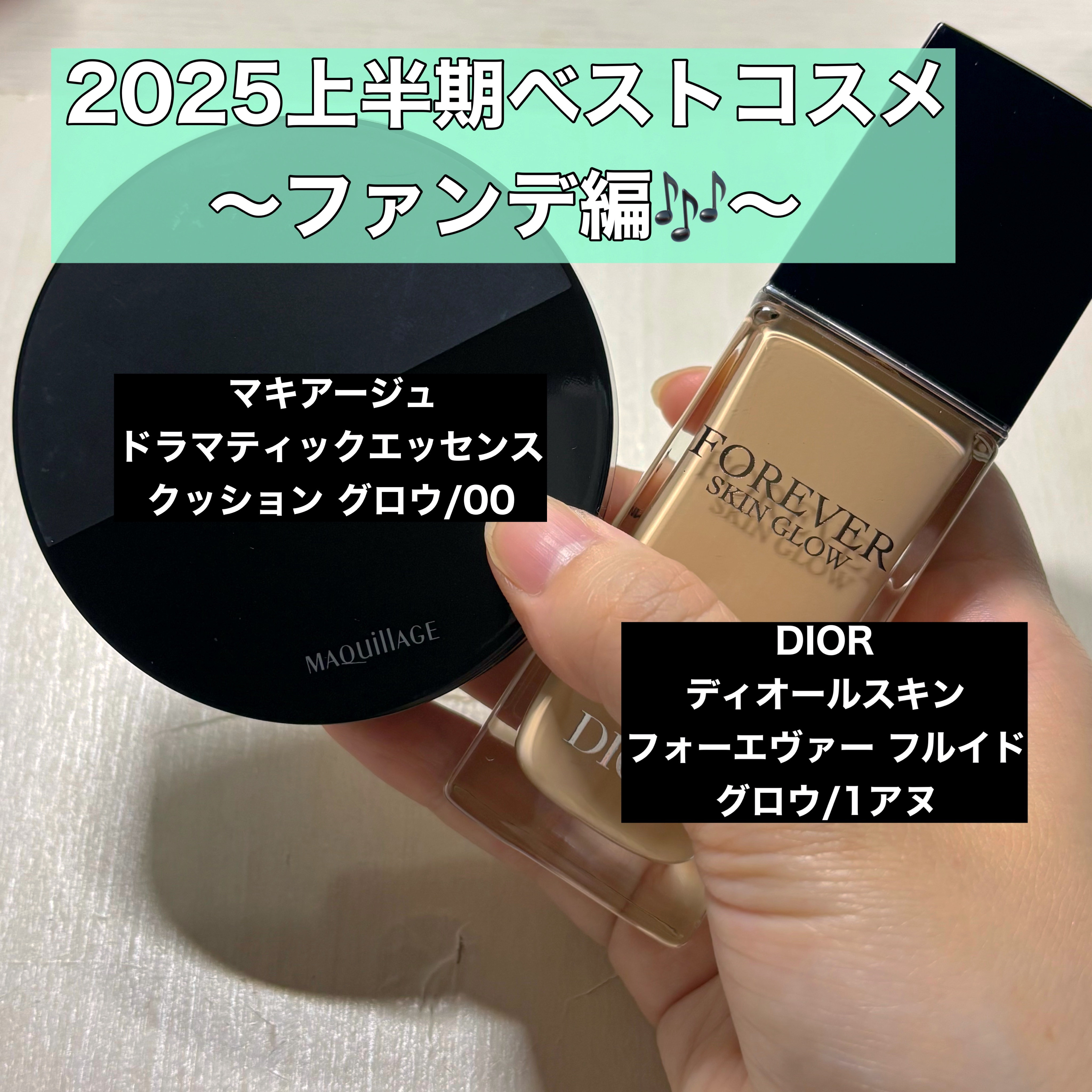 ドラマティックエッセンスクッション グロウ/マキアージュ/クッションファンデーションを使ったクチコミ（1枚目）