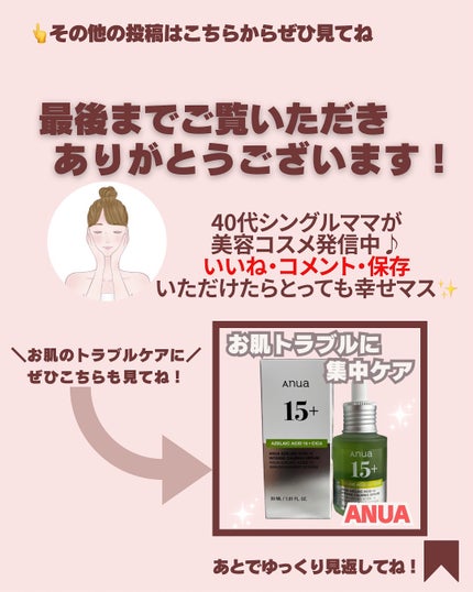 イロハ インティメートウォッシュ フォームタイプ よもぎブレンドの香り/iroha INTIMATE CARE/デリケートゾーンケアを使ったクチコミ(6枚目)