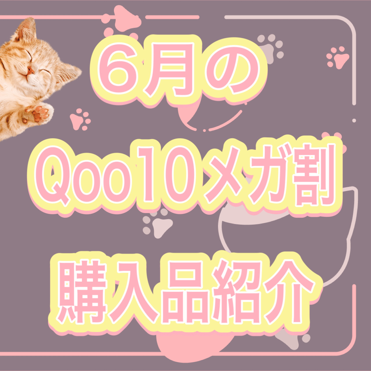 もち肌コラーゲンリフティングマスク/MEDICUBE/シートマスク・パックを使ったクチコミ（1枚目）