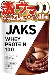 JAKS ホエイプロテイン100 チョコレート風味 チョコレート