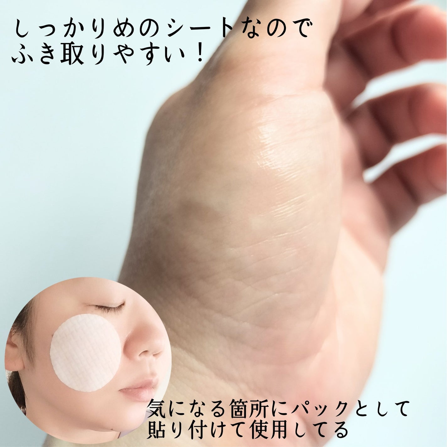 ルルルン トナーパッド ふきとりOFF/ルルルン/トナーパッドを使ったクチコミ(5枚目)