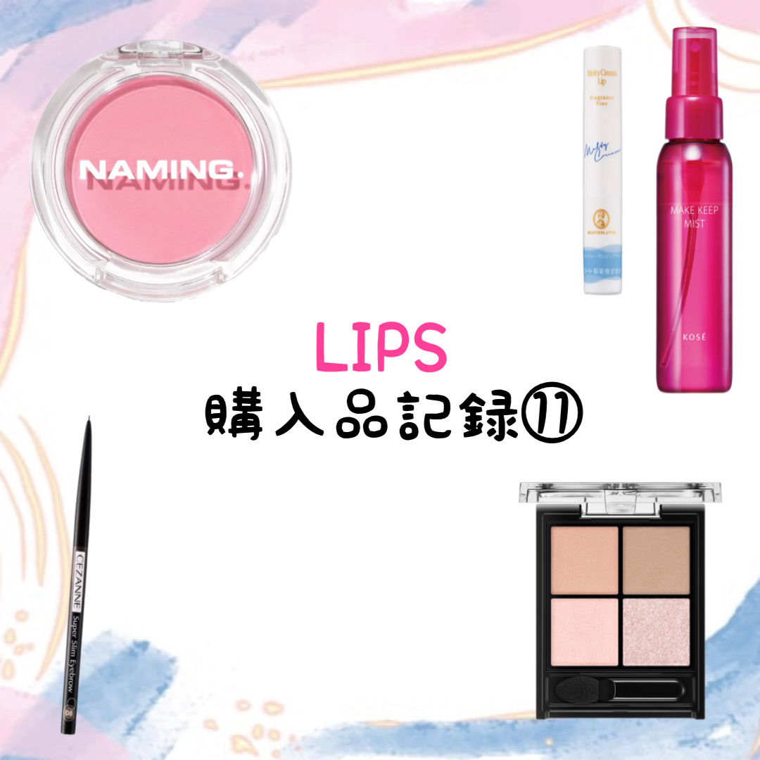 メルティクリームリップ/メンソレータム/リップクリームを使ったクチコミ（1枚目）