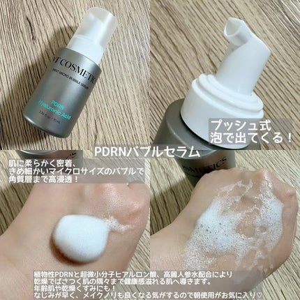 PDRN カプセルクリーム 100/VT/フェイスクリームを使ったクチコミ(2枚目)