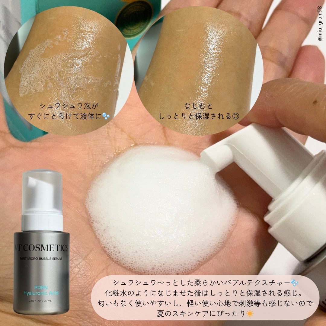 PDRN カプセルクリーム 100/VT/フェイスクリームを使ったクチコミ(4枚目)