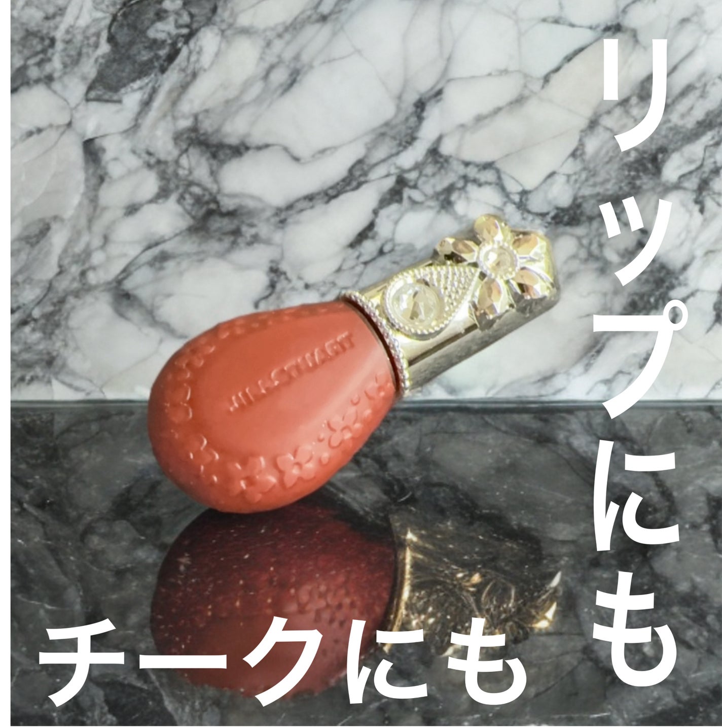 ジルスチュアート ブルームドロップ リップ&チーク シフォン/JILL STUART/リキッドチークを使ったクチコミ(1枚目)