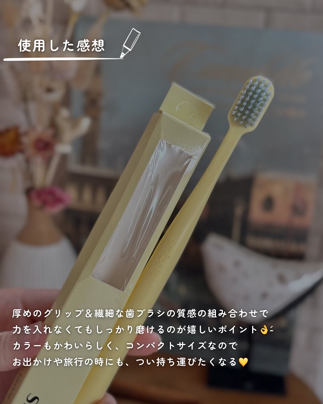 smize lite歯ブラシ/SMIZE/歯ブラシを使ったクチコミ（3枚目）