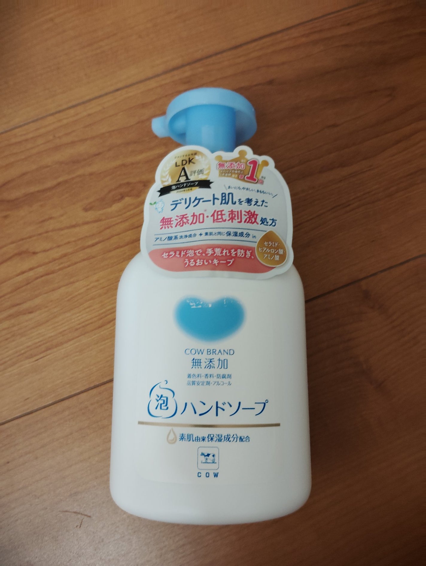 泡のハンドソープ/カウブランド無添加/ハンドソープを使ったクチコミ(1枚目)