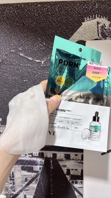 リードルS PDRN+ マスク/VT/シートマスク・パックを使ったクチコミ(4枚目)