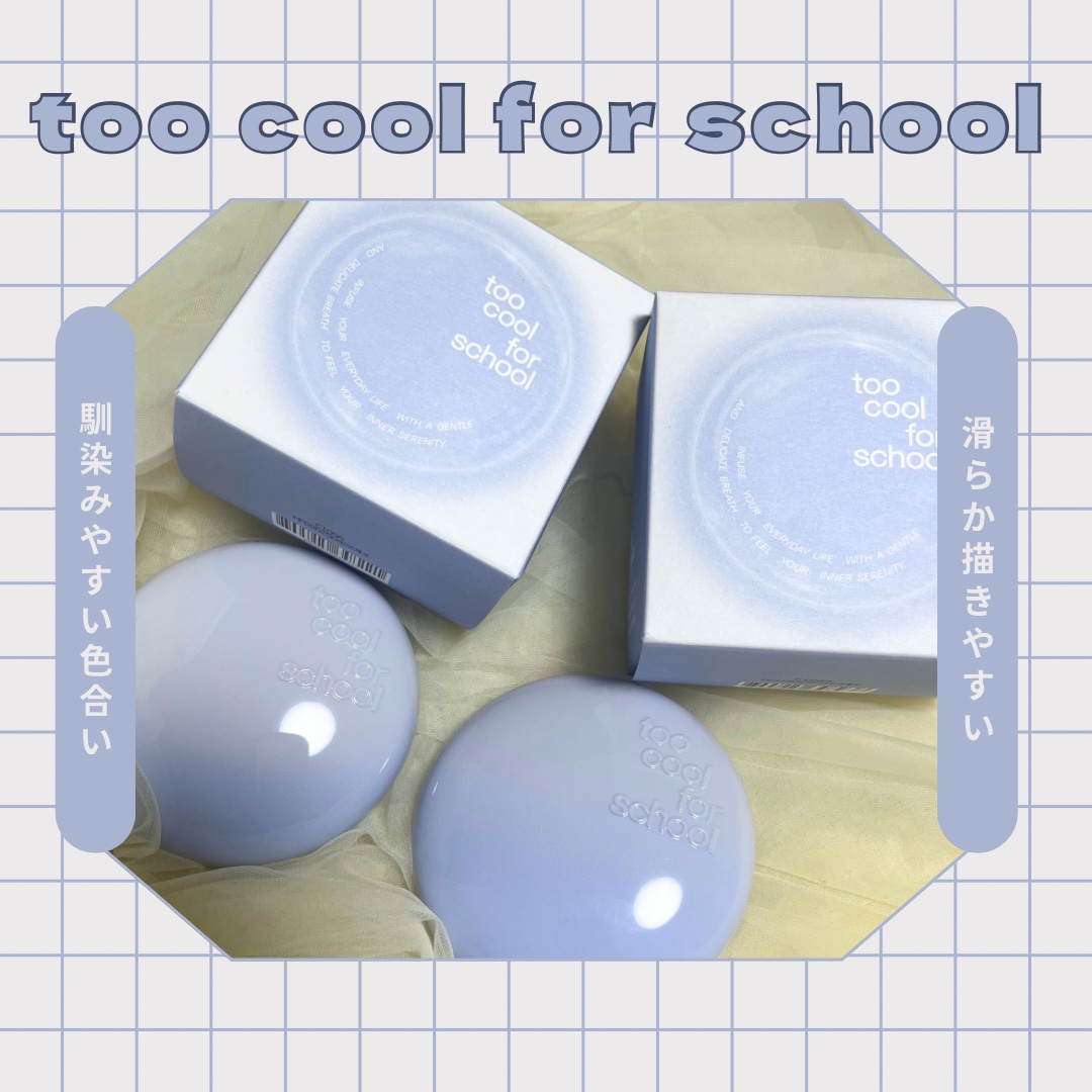 エアーフィットクッション/too cool for school/クッションファンデーションを使ったクチコミ（1枚目）