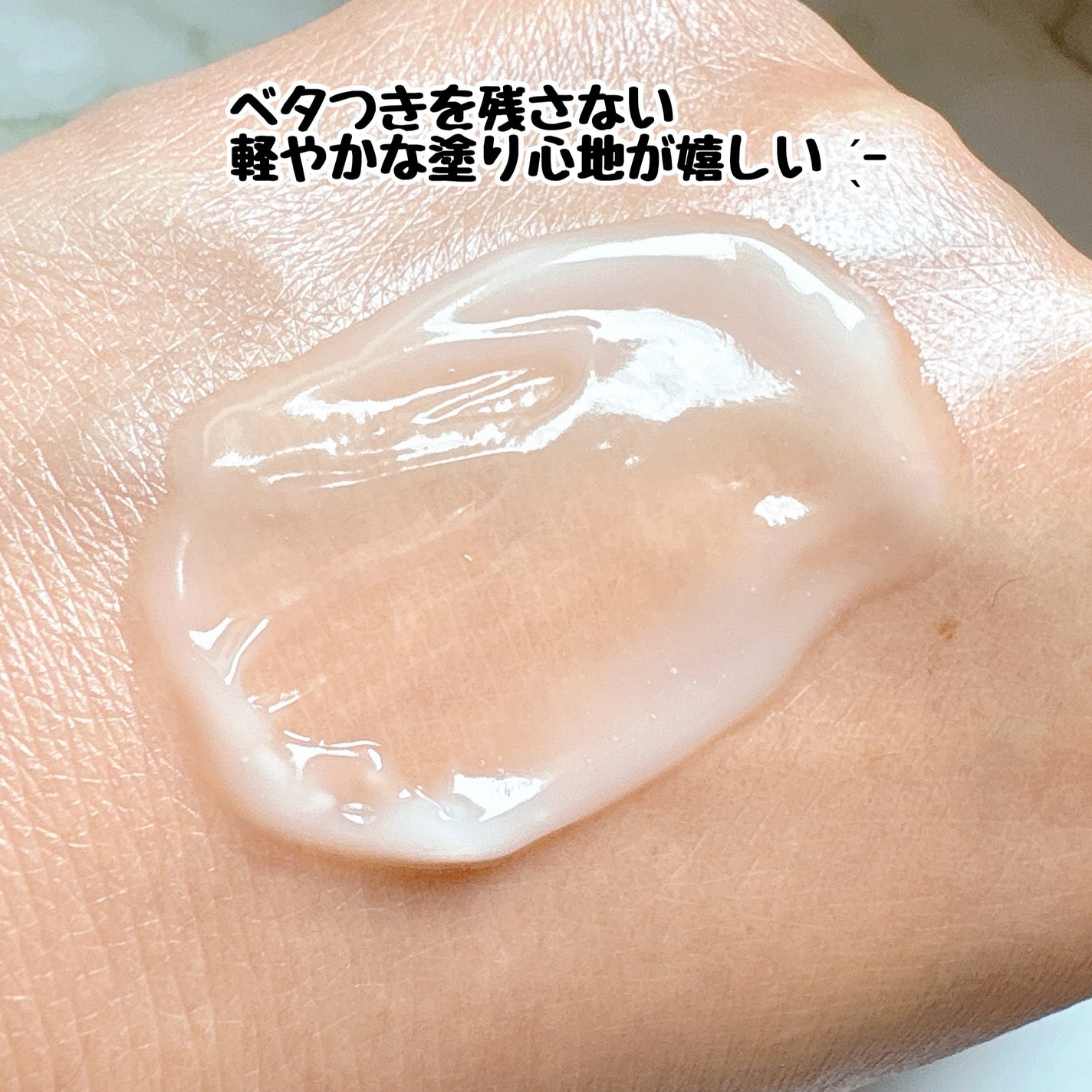 プレミアリフト/CANADEL/オールインワン化粧品を使ったクチコミ(4枚目)