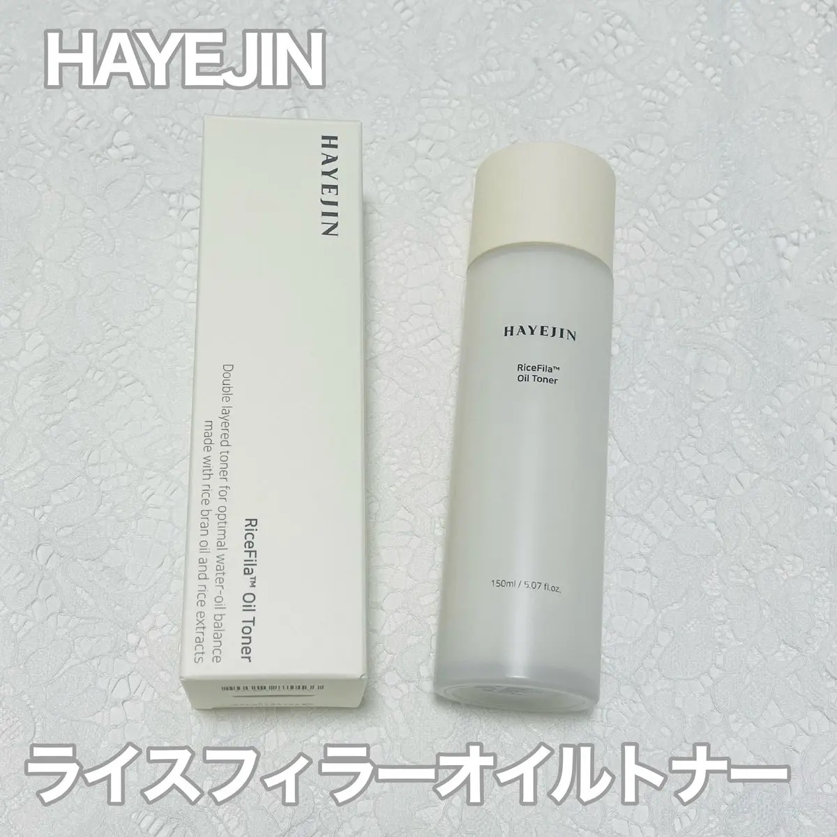 ライスピラーオイルトナー/HAYEJIN/化粧水を使ったクチコミ（1枚目）