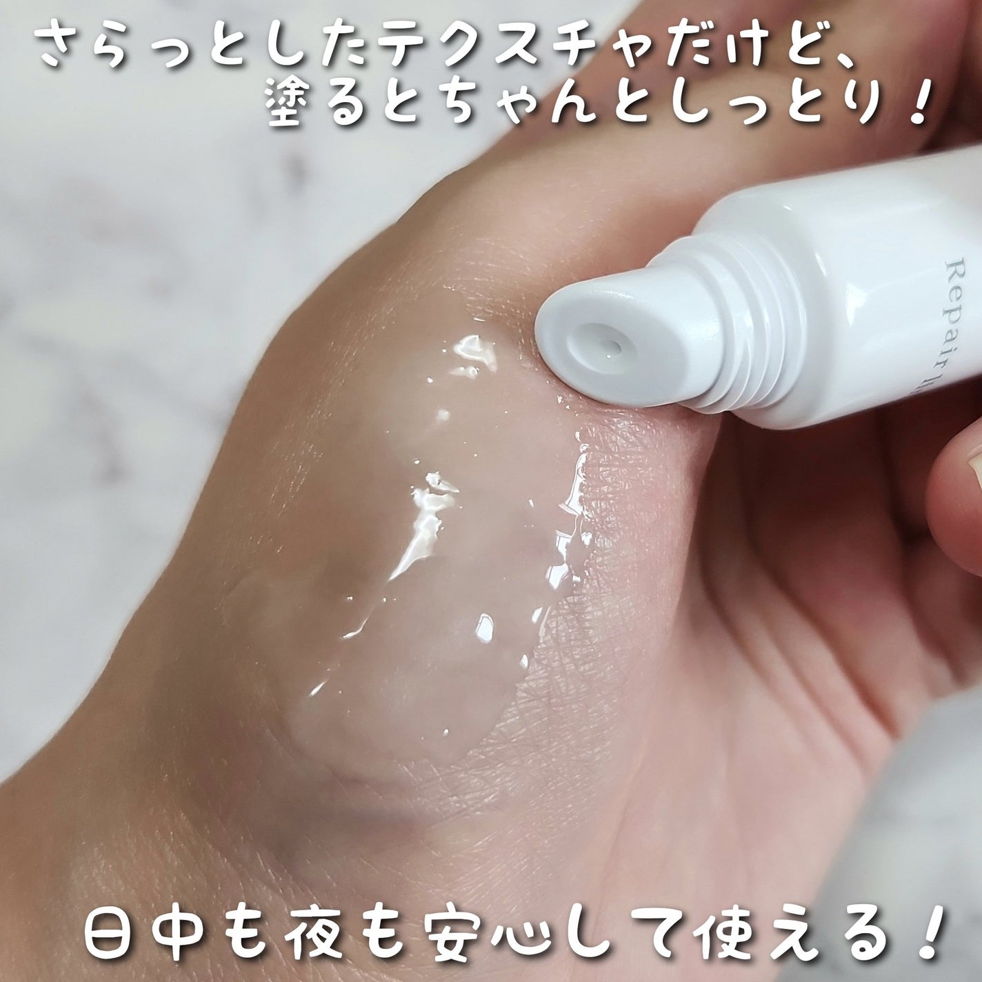 リペアリップトリートメント/リソウコーポレーション/リップ美容液を使ったクチコミ(3枚目)