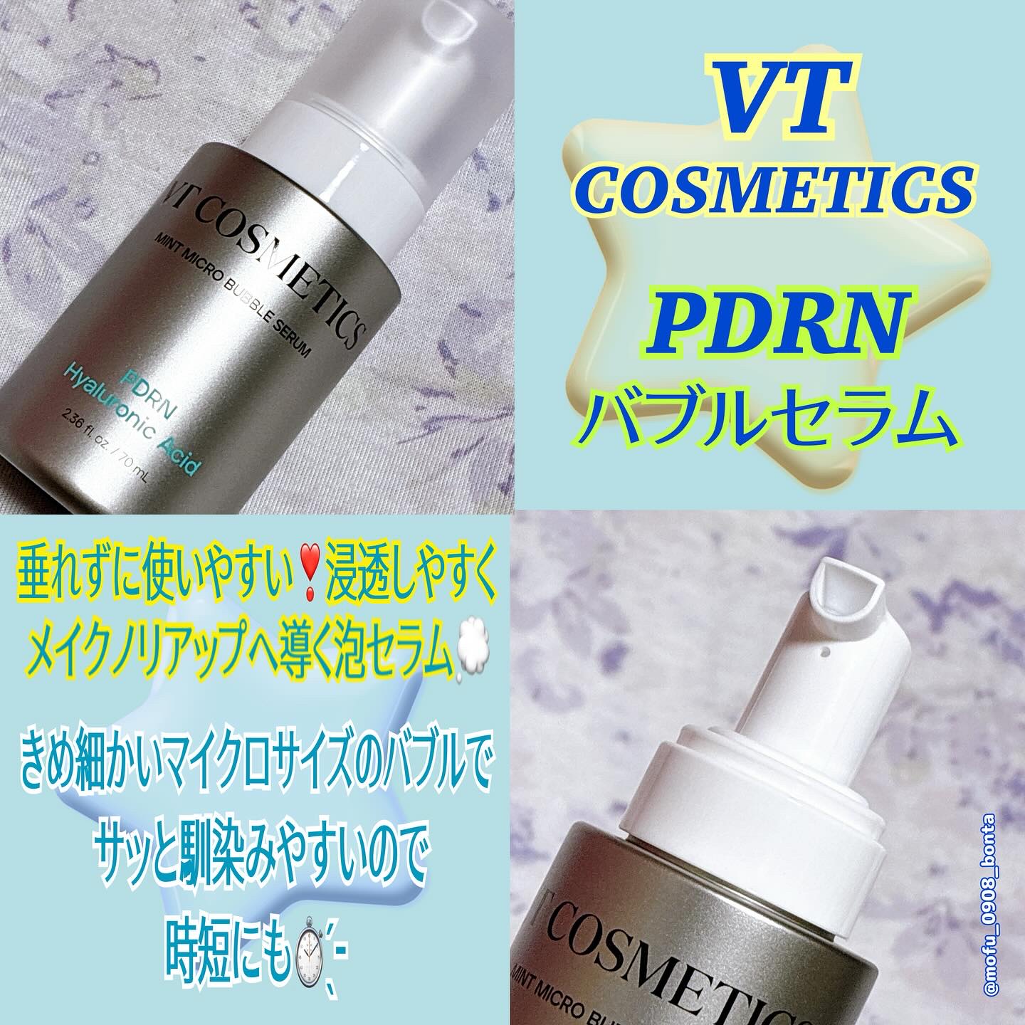 PDRN カプセルクリーム 100/VT/フェイスクリームを使ったクチコミ（2枚目）