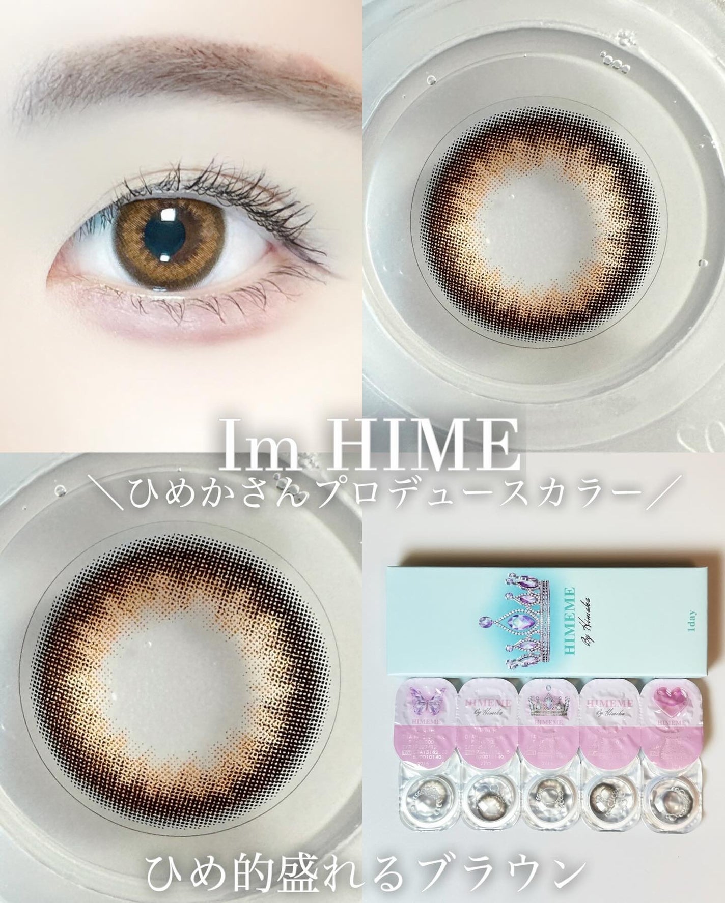 Itopi on LIPS 「TiAmo新ブランド✧︎*。HIMEME(ヒメメ)キャバ嬢のひ..」(3枚目)