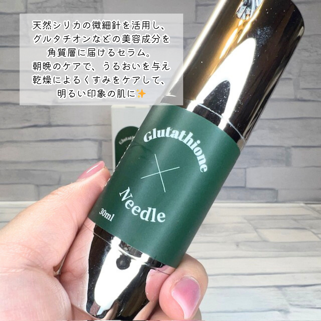 ニードルセラム グルタチオン/LEPOREM/美容液を使ったクチコミ(2枚目)