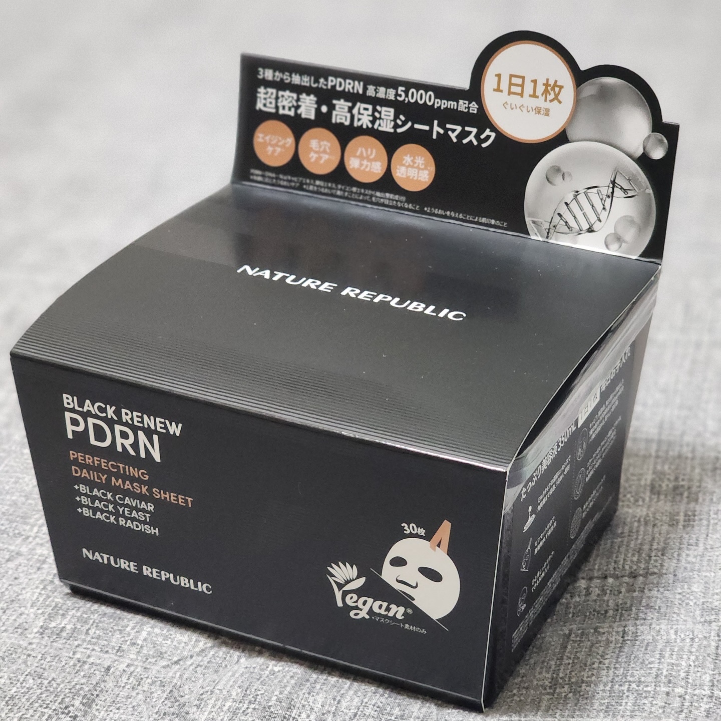 ブラックPDRN デイリーシートマスク/ネイチャーリパブリック/シートマスク・パックを使ったクチコミ（1枚目）