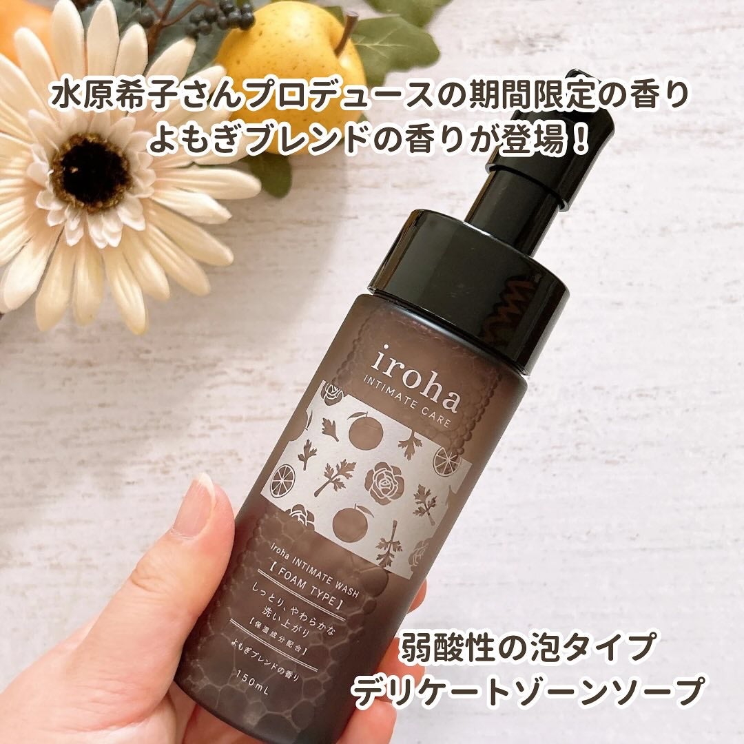イロハ インティメートウォッシュ フォームタイプ よもぎブレンドの香り/iroha INTIMATE CARE/デリケートゾーンケアを使ったクチコミ(2枚目)