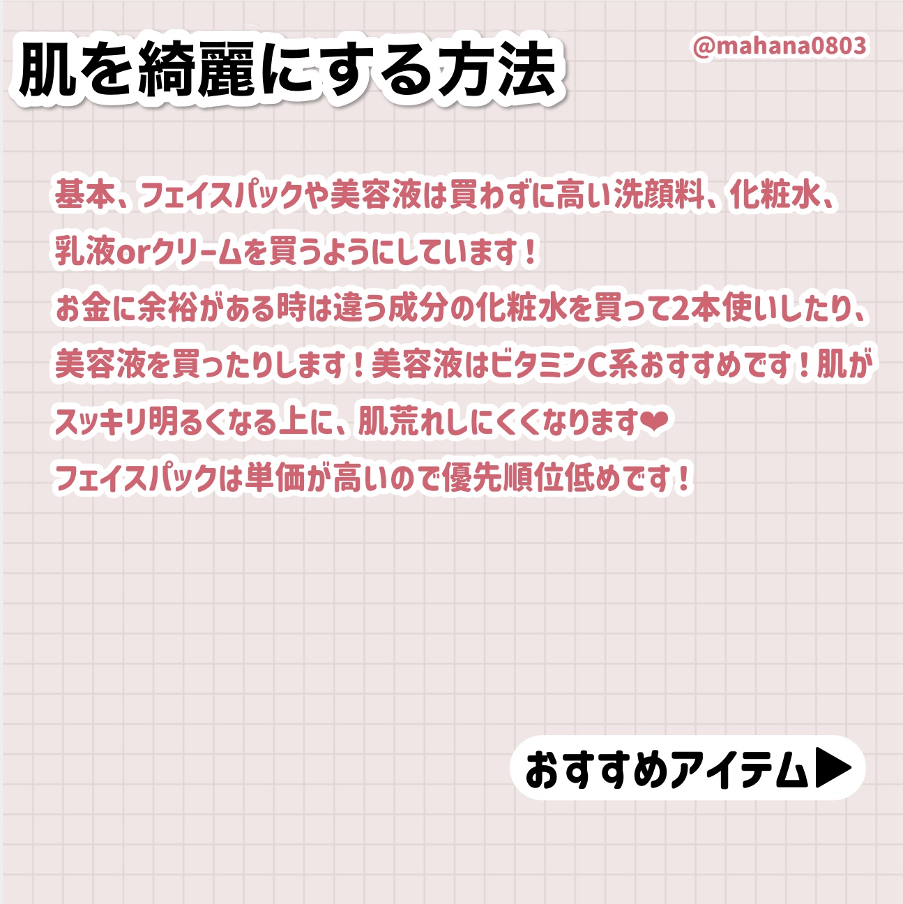 ザ スパイス ロール 250g/ラッシュ/その他洗顔料を使ったクチコミ（3枚目）