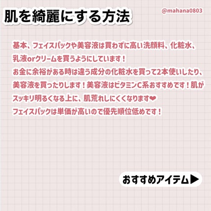 アルゲーロ フェイシャルオイル/ラッシュ/フェイスオイルを使ったクチコミ(3枚目)