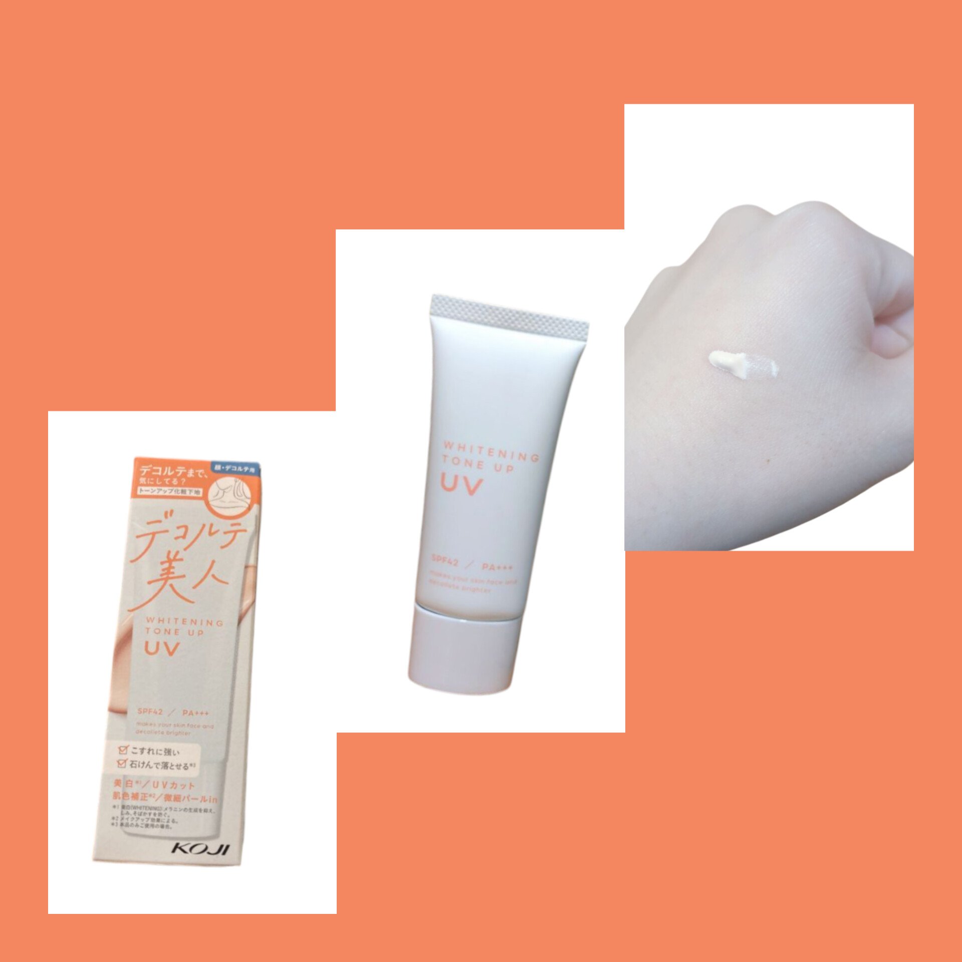 美白トーンアップUV/コージー/日焼け止めミルクを使ったクチコミ（1枚目）