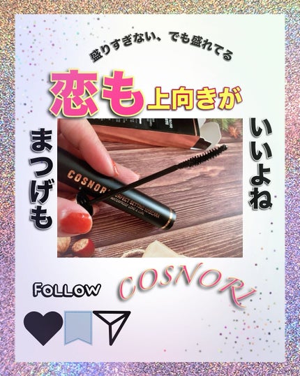 パーフェクトセッティングウォータープルーフマスカラ Volume&Curl/COSNORI/マスカラを使ったクチコミ(2枚目)