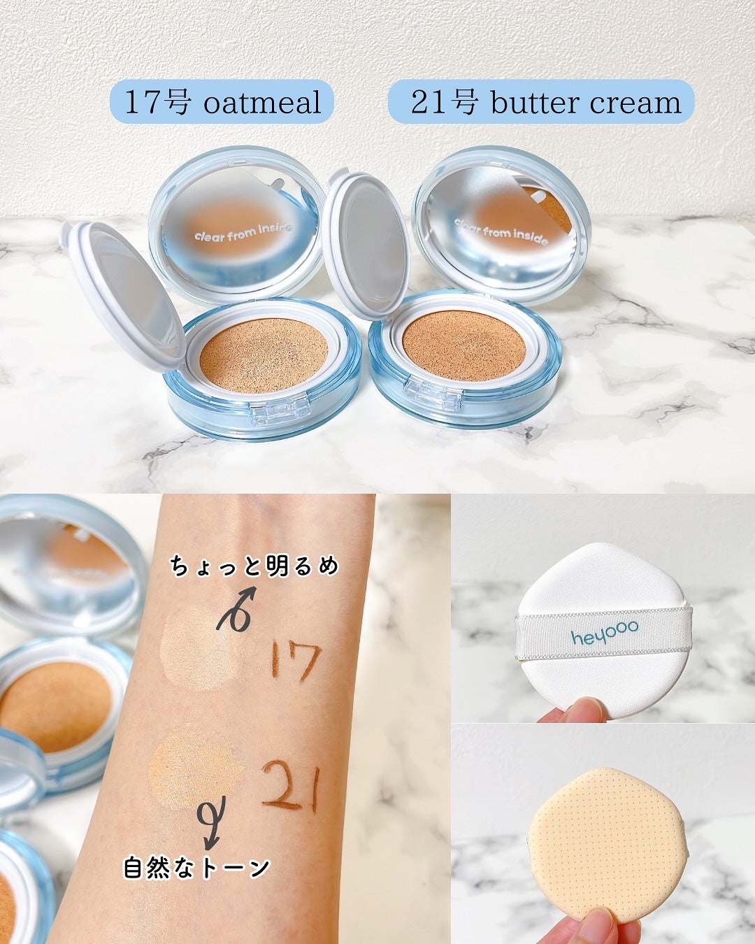 ヘルシーグロウクッション/heyooo/クッションファンデーションを使ったクチコミ(3枚目)