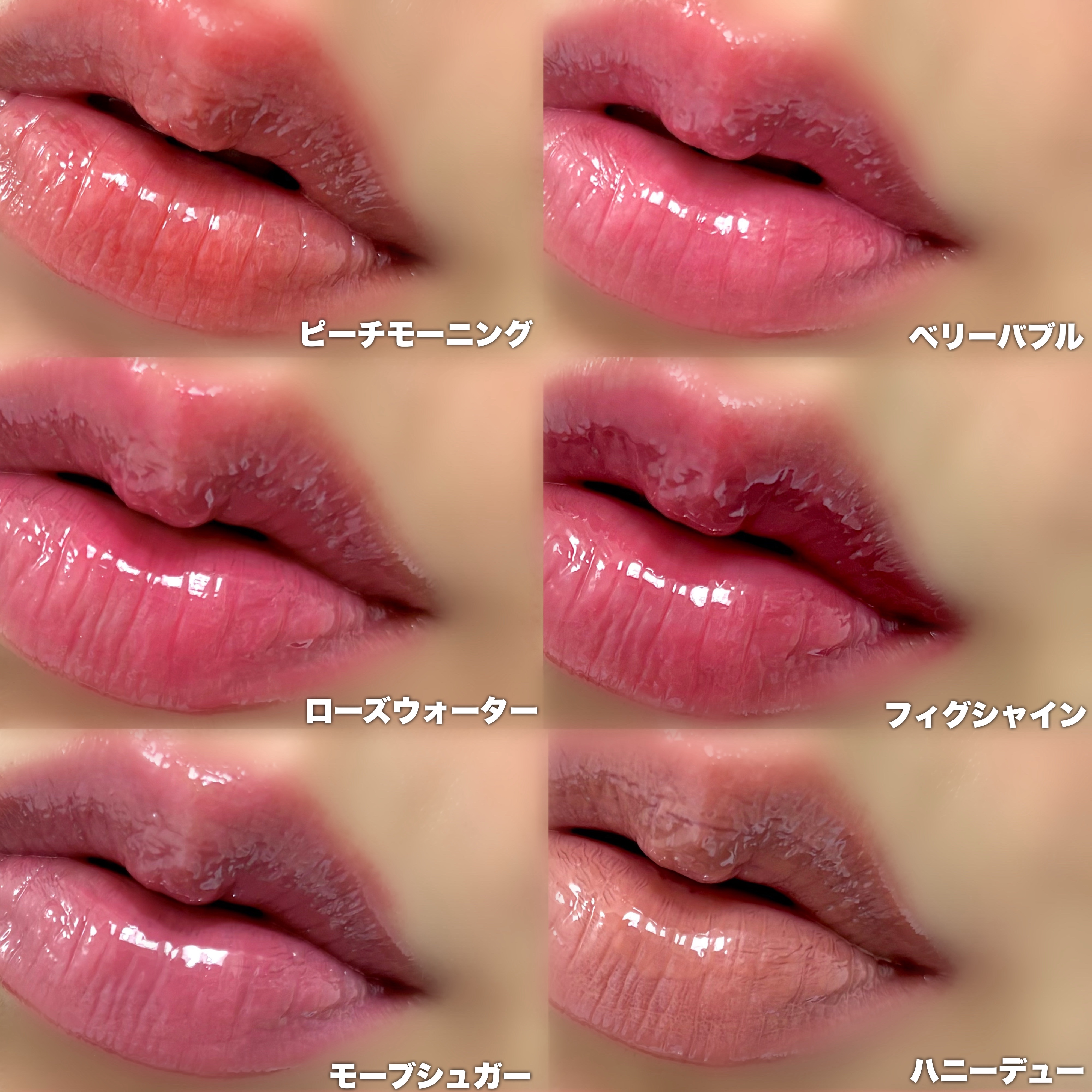 ハイパーフィットグラムドロップ ROSE WATER/FEEV/リップグロスを使ったクチコミ（3枚目）