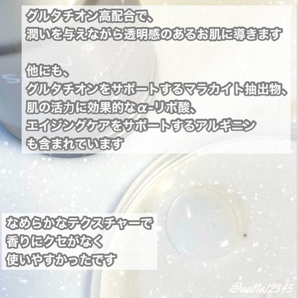 グルタチオンラディアンスセラム/SKIN&LAB/美容液を使ったクチコミ(2枚目)