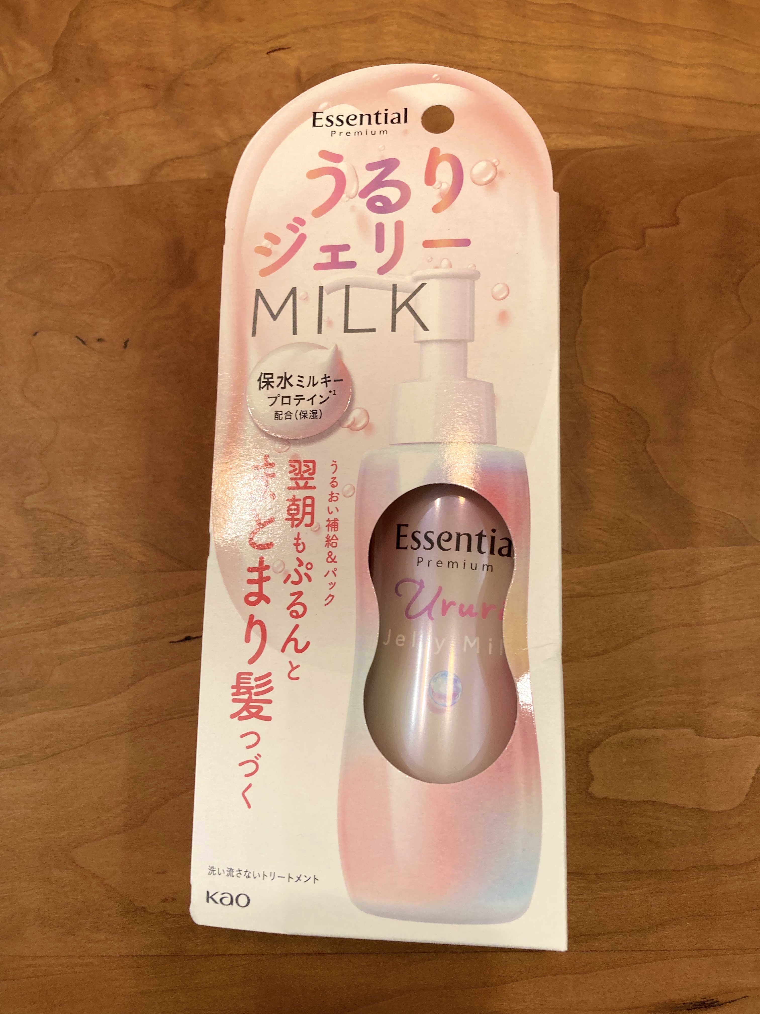 エッセンシャル プレミアム うるりジェリーミルク/エッセンシャル/ヘアミルクを使ったクチコミ（1枚目）