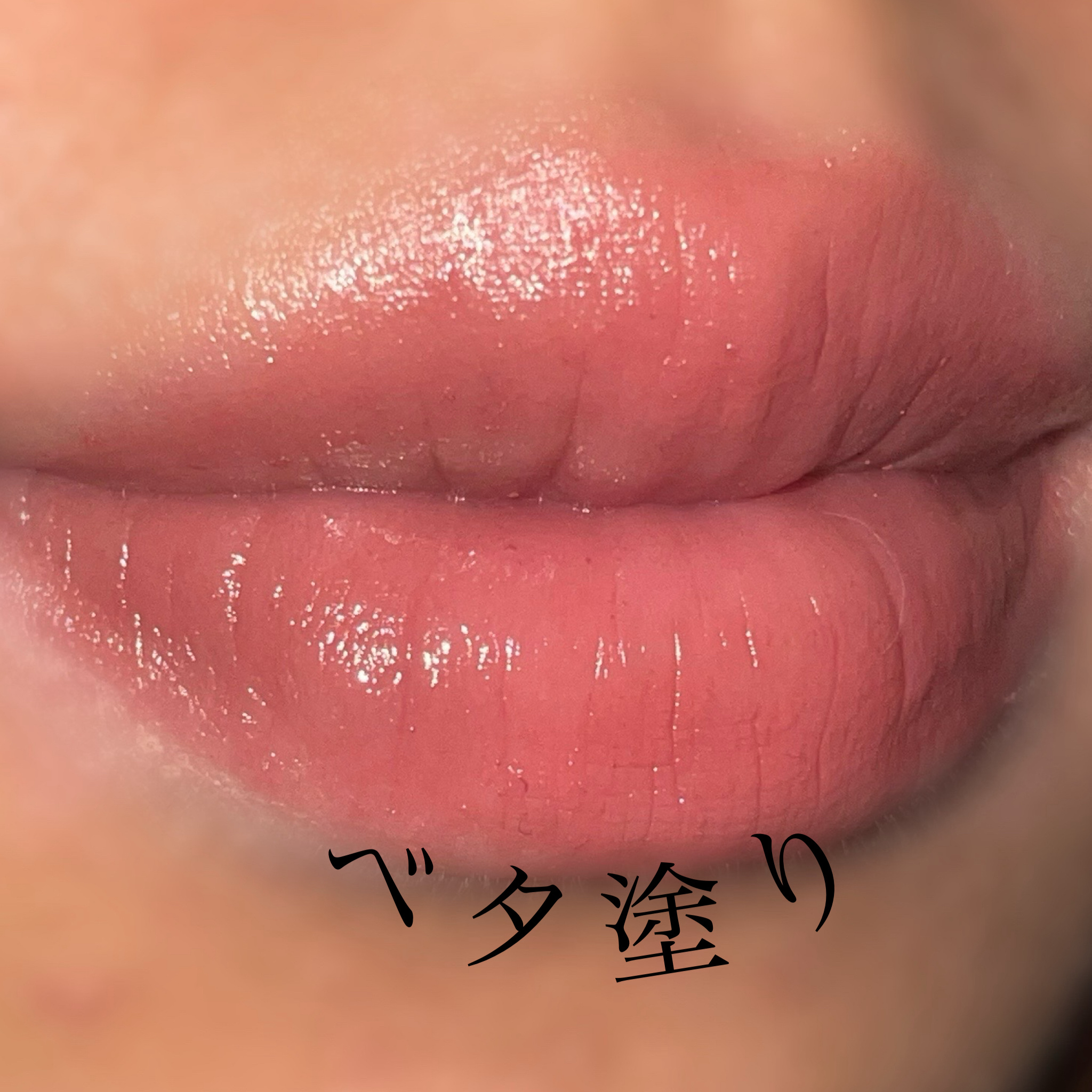 リップカラーシールド/CEZANNE/口紅を使ったクチコミ（3枚目）