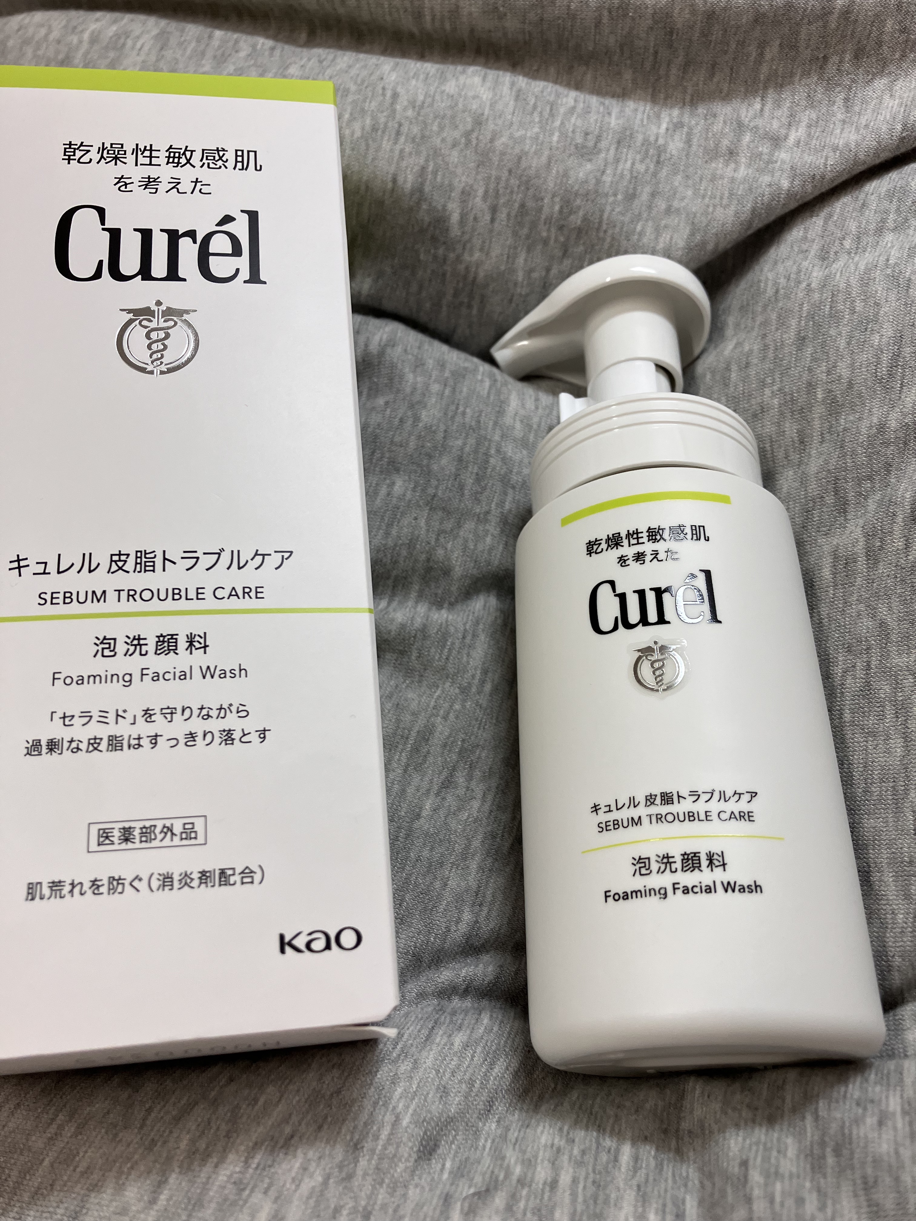 皮脂トラブルケア 泡洗顔料/キュレル/泡洗顔を使ったクチコミ（1枚目）