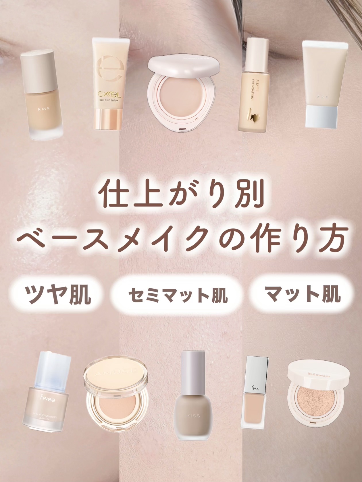 フーミー コントロールカラーベースN/WHOMEE/化粧下地を使ったクチコミ（1枚目）