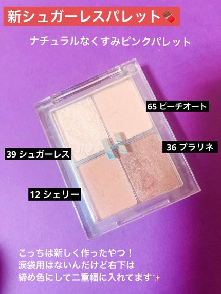 マイフェイブピースアイシャドウ/HOLIKA HOLIKA/単色アイシャドウを使ったクチコミ(3枚目)