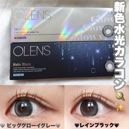 Rain 1day/OLENS/ワンデー(1DAY)カラコンを使ったクチコミ(1枚目)