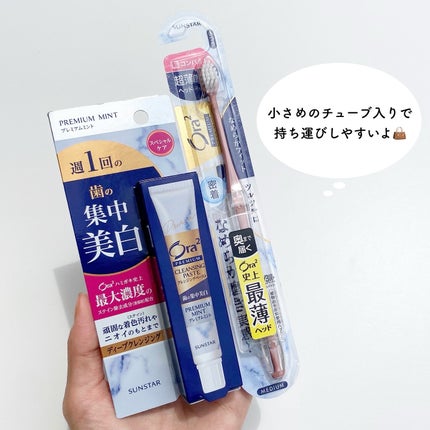オーラツー プレミアム クレンジングペースト  プレミアムミント/オーラツー/歯磨き粉を使ったクチコミ(3枚目)