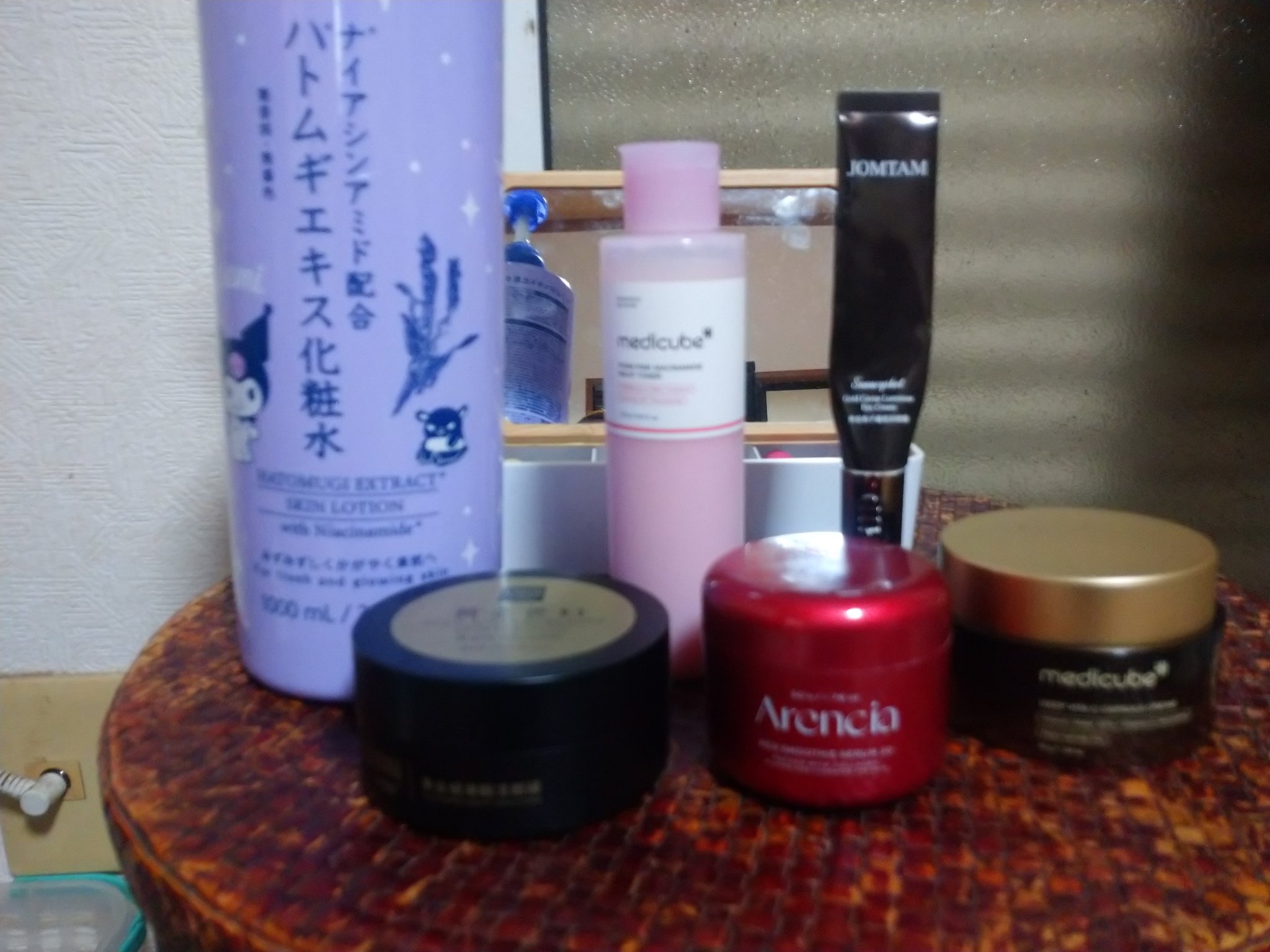 黄金キャビアアイクリーム/JOMTAM/アイケア・アイクリームを使ったクチコミ（1枚目）