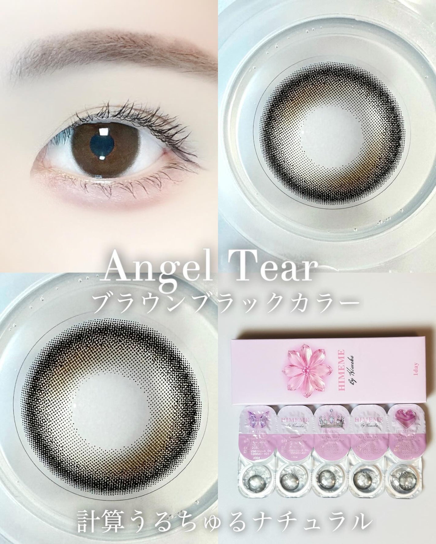 Itopi on LIPS 「TiAmo新ブランド✧︎*。HIMEME(ヒメメ)キャバ嬢のひ..」(6枚目)