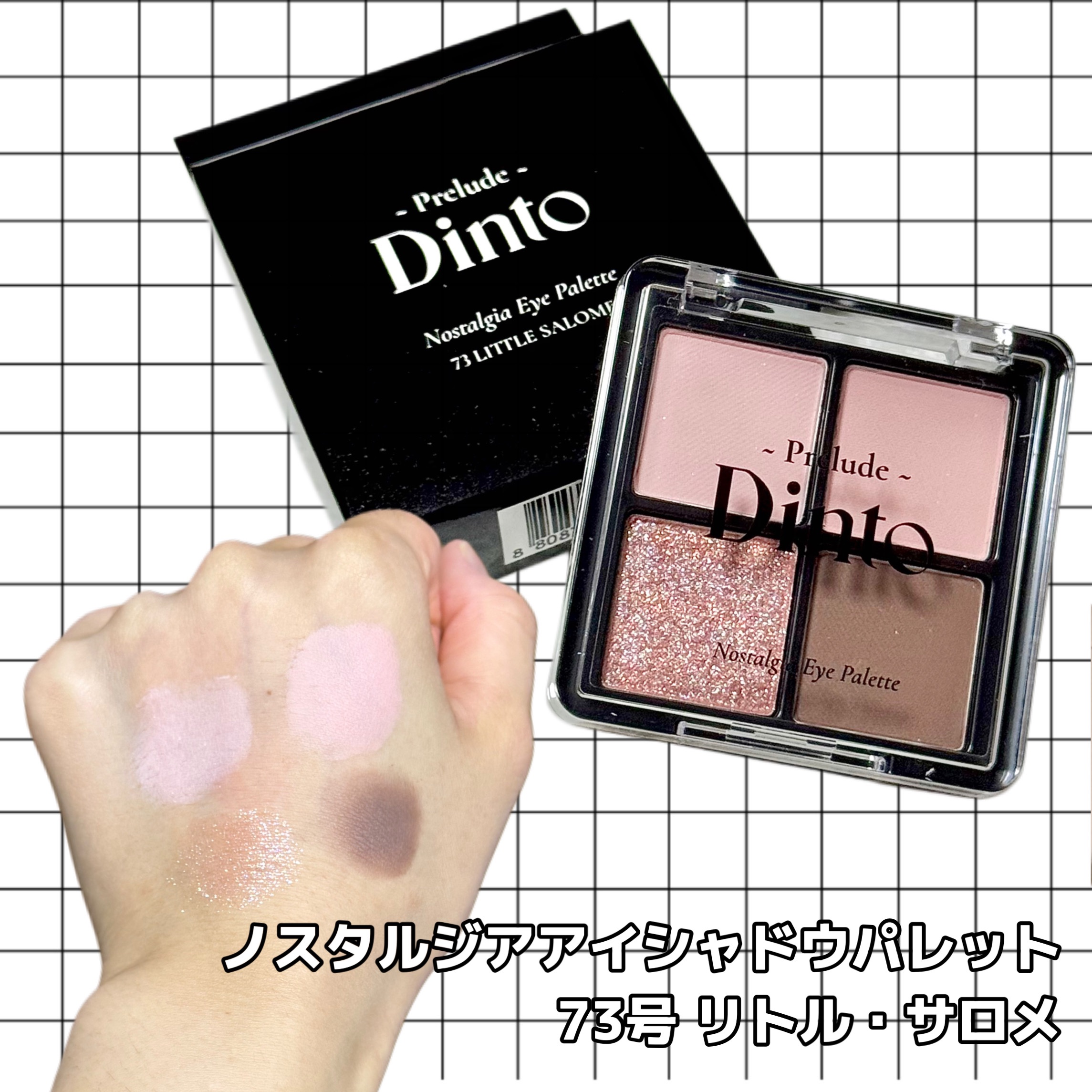 La Belle Rose Plumping Lip Tint/Dinto/口紅を使ったクチコミ（2枚目）