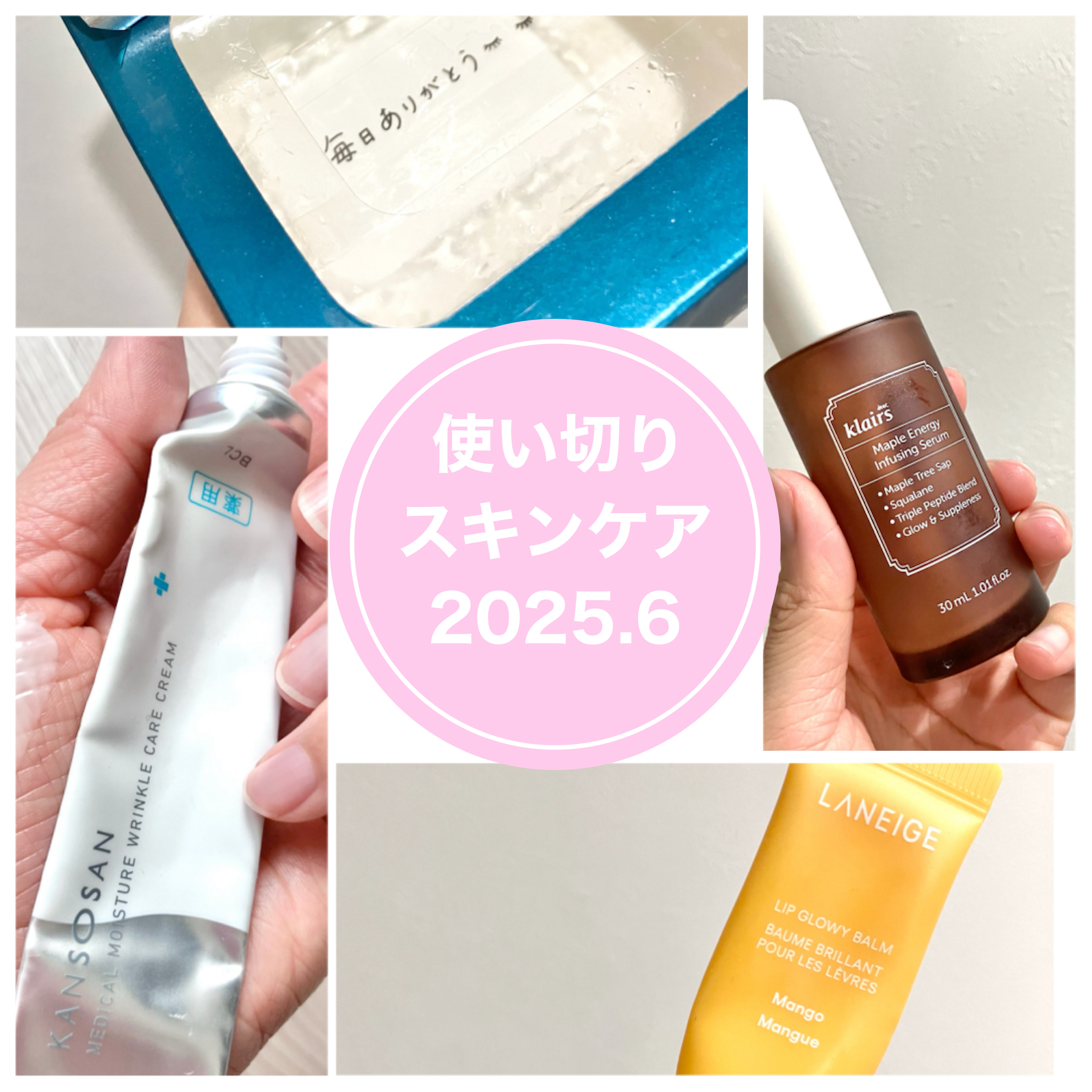 ルルルンプレシャス GREEN(バランス)【旧】/ルルルン/シートマスク・パックを使ったクチコミ（1枚目）