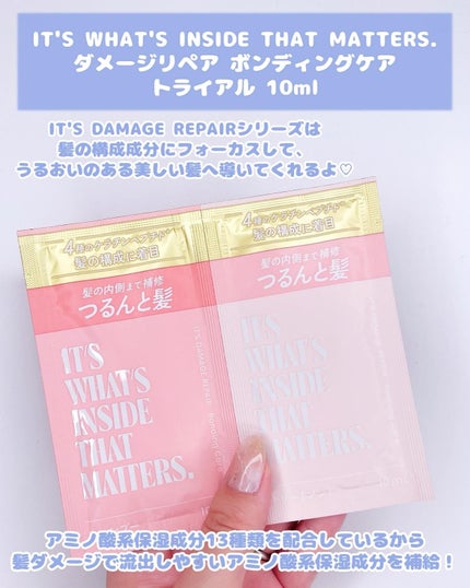 バイオフュージョン ブラックエディション/LUX/市販シャンプーを使ったクチコミ(4枚目)