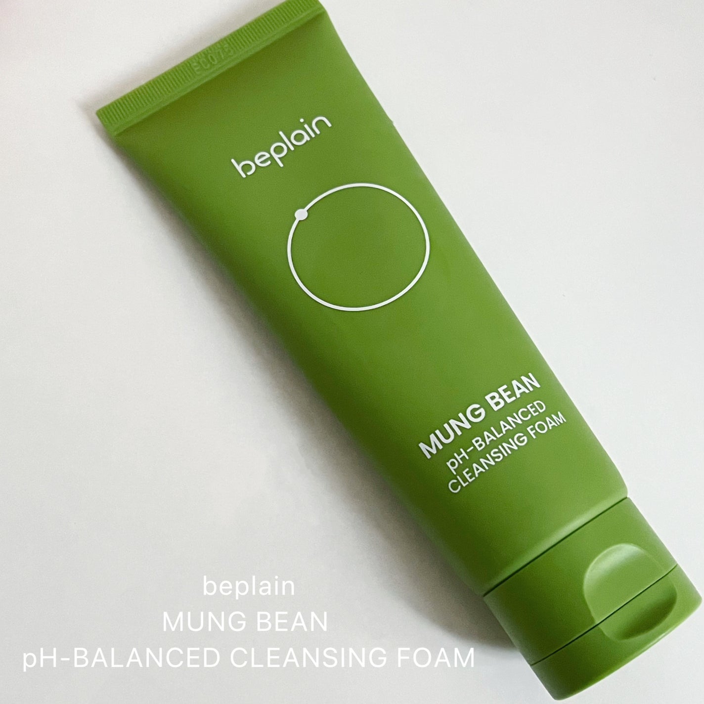 緑豆弱酸性洗顔フォーム/beplain/洗顔フォームを使ったクチコミ(1枚目)