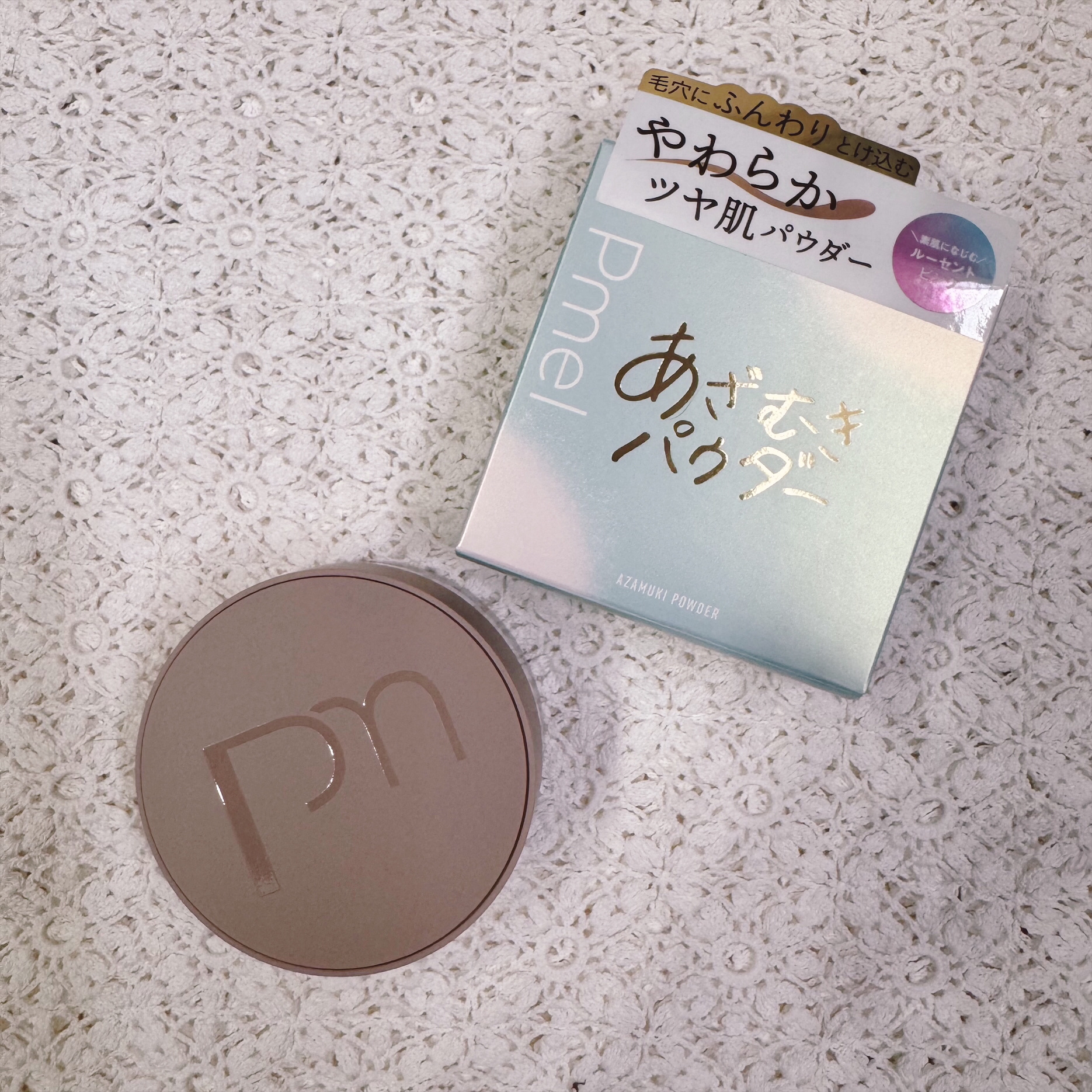 ピメル　あざむきパウダー　ルーセントピンク/pdc/フェイスパウダーを使ったクチコミ（1枚目）