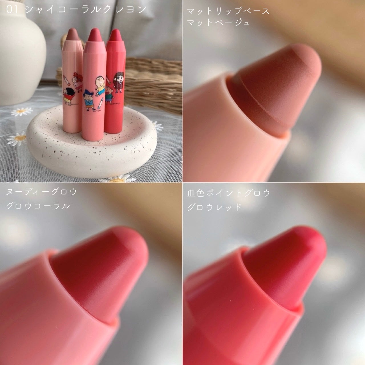 リップクレヨンセット/Colorgram/口紅を使ったクチコミ(5枚目)