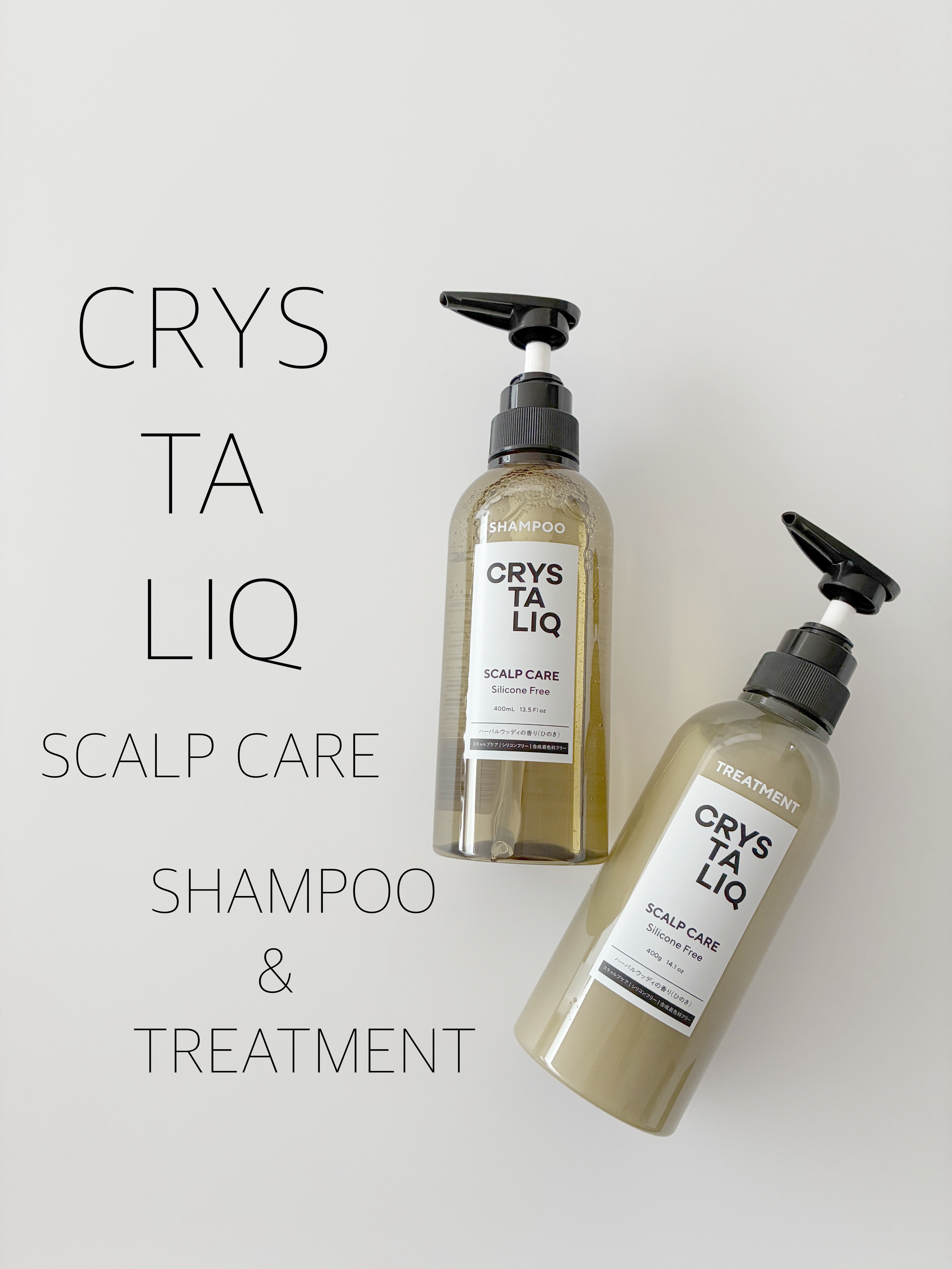 CRYSTALIQ スキャルプケア シャンプー/トリートメント/Crystaliq /市販シャンプーを使ったクチコミ（1枚目）