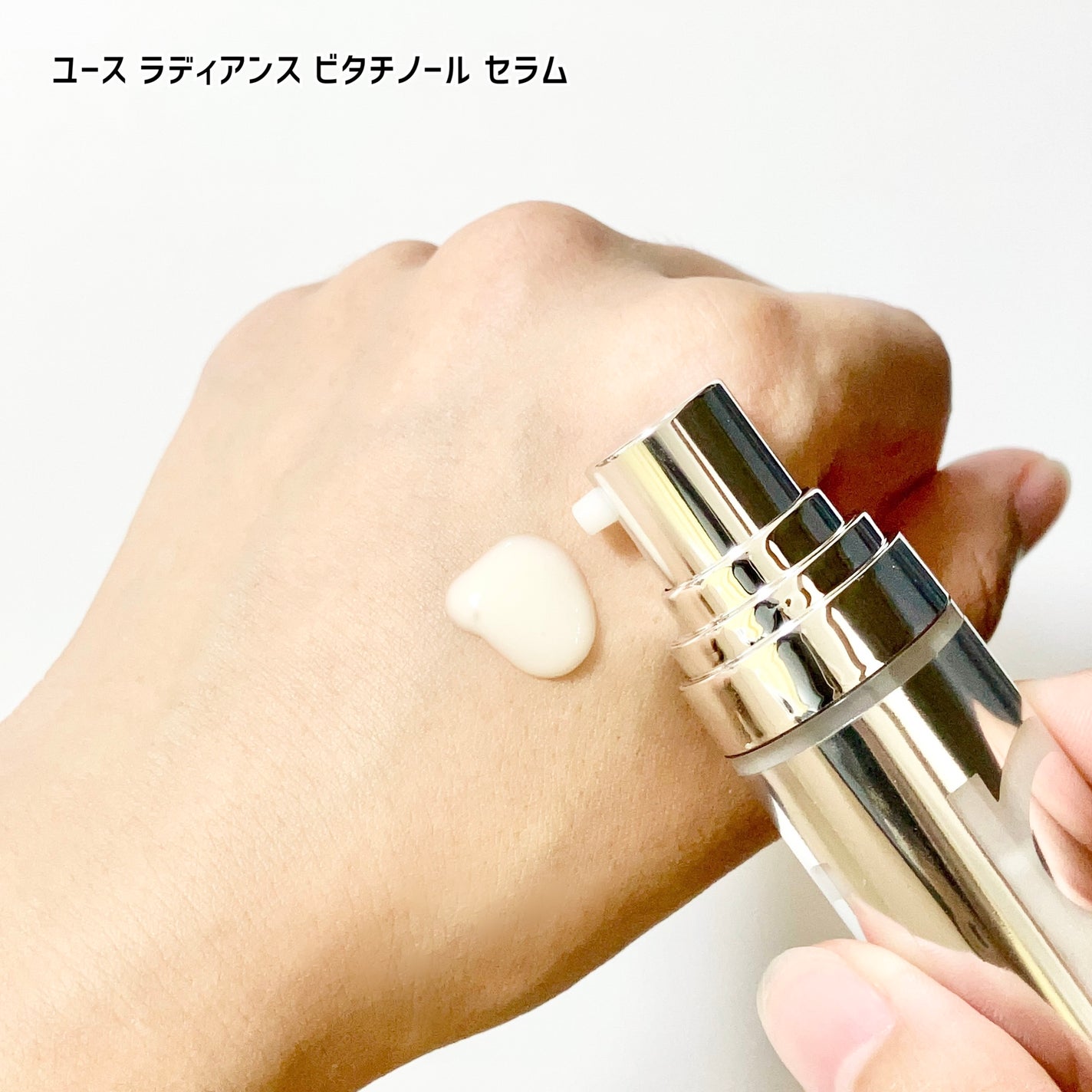 ユース ラディアンス ビタチノール セラム/primera/美容液を使ったクチコミ(2枚目)